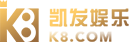 pa凯发k8